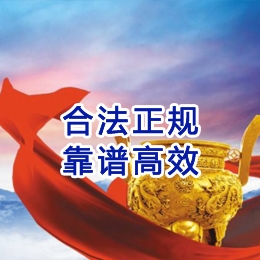 屯城镇讨账公司