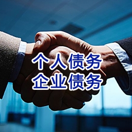 屯城镇追债公司