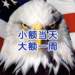 屯城镇要账公司